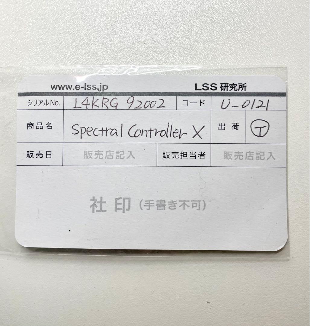 水槽用品 Kessi Spectral Controller X