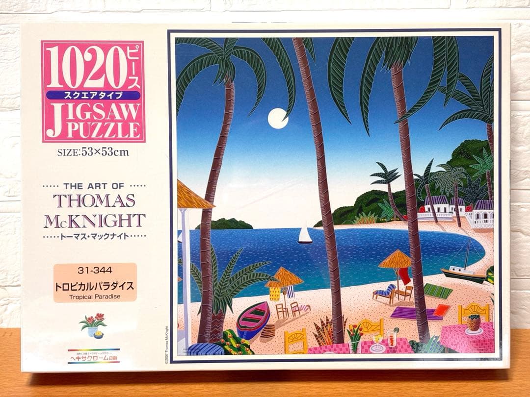 【未開封・未使用品】トーマス・マックナイト トロピカルパラダイス ジグソーパズル