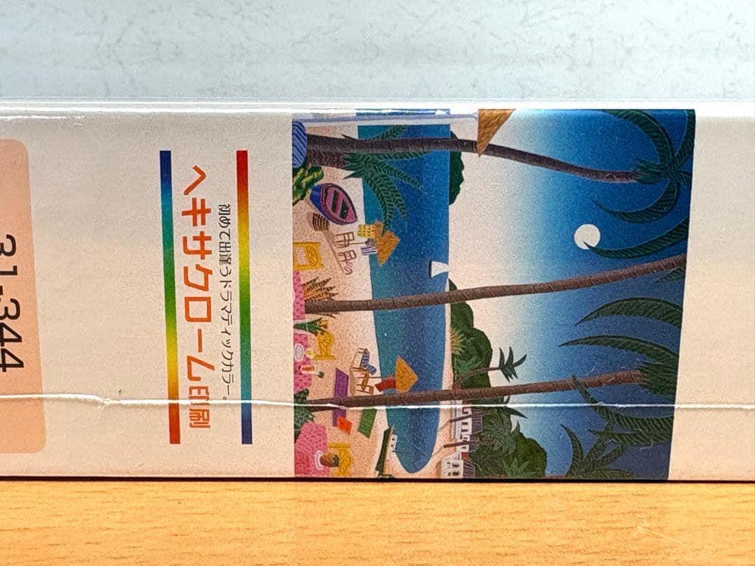 【未開封・未使用品】トーマス・マックナイト トロピカルパラダイス ジグソーパズル