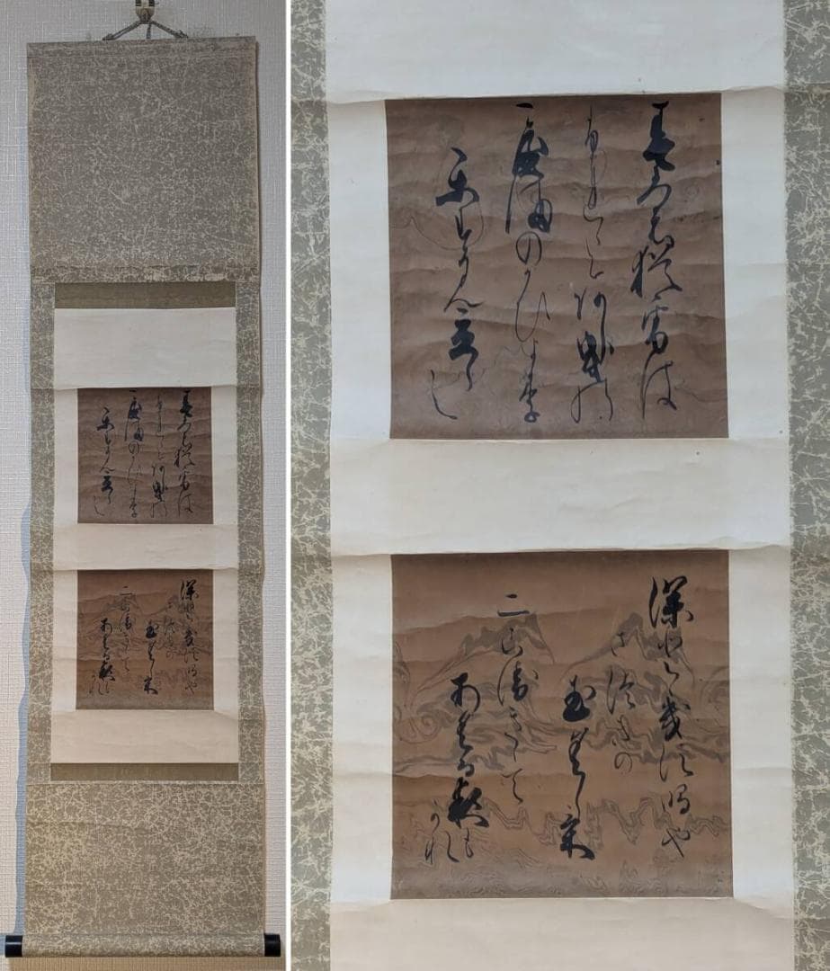 【真作】掛軸　書道作品　文人趣味の墨蹟　古筆臨書風　墨書　合箱入　T198