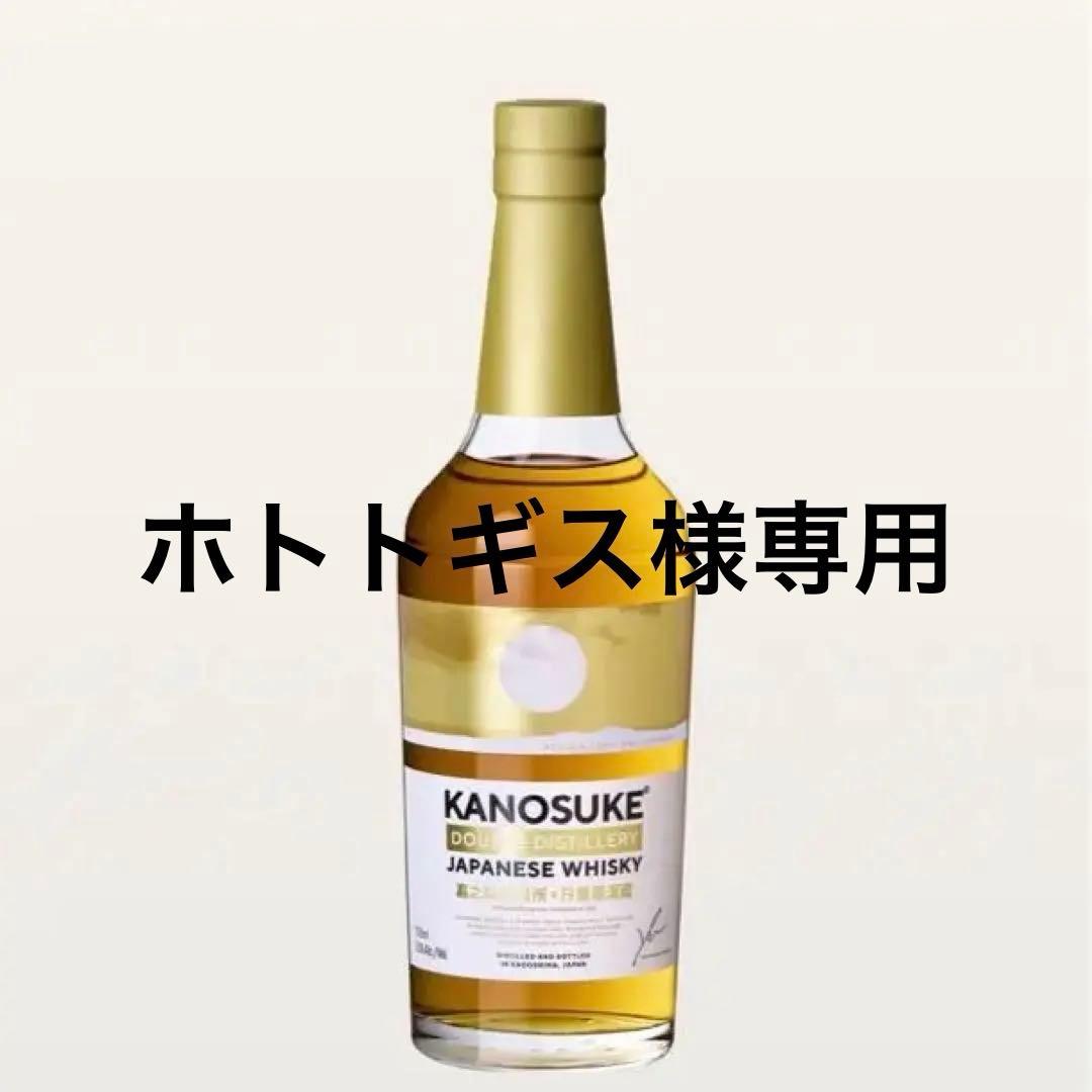 KANOSUKE ダブルディスティラリー ウイスキー 700ml