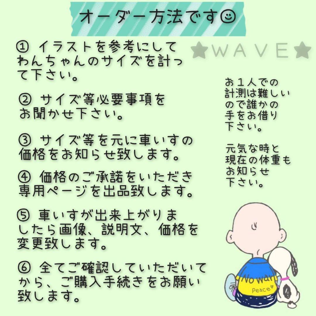 (^-^)　犬用車椅子　犬の歩行器　歩行補助　コーギー　犬の車いす　シニア