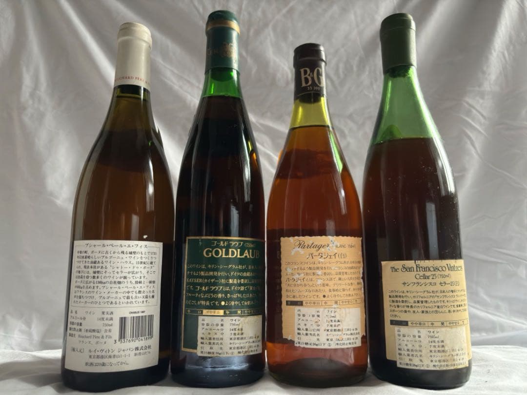 ワイン750mL4本セット 送料込