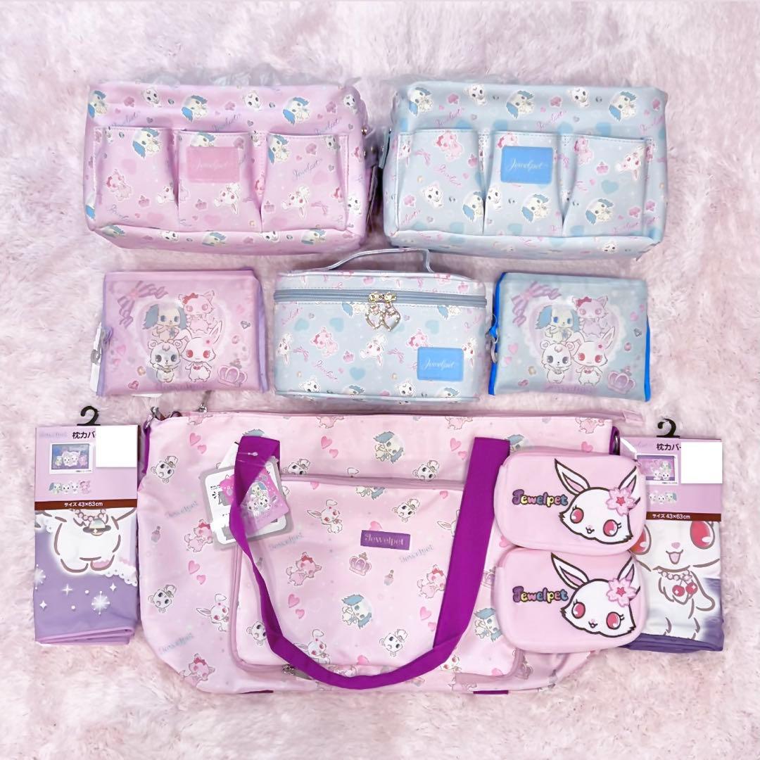 ♡新品♡ジュエルペット 10点 収納ケース サンリオ 平成 しまむら アベイル
