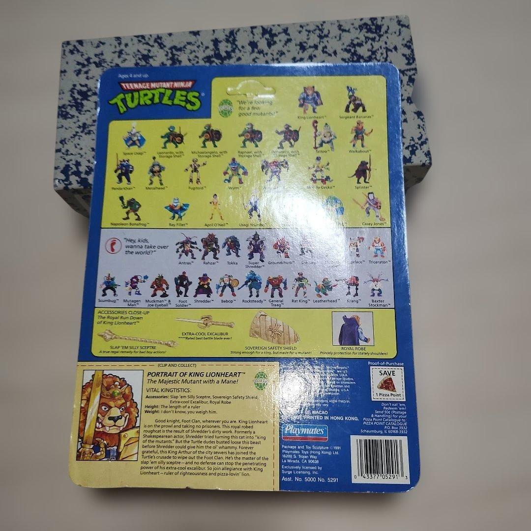 ミュータントニンジャタートルズ　キングライオンハート