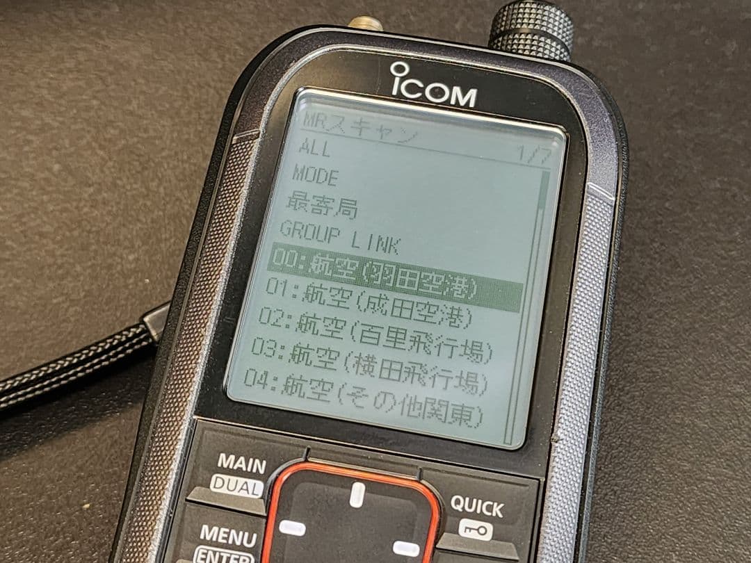 ICOM IC-R30 美品 クローニングソフトウエア付き