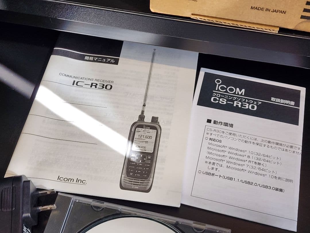 ICOM IC-R30 美品 クローニングソフトウエア付き