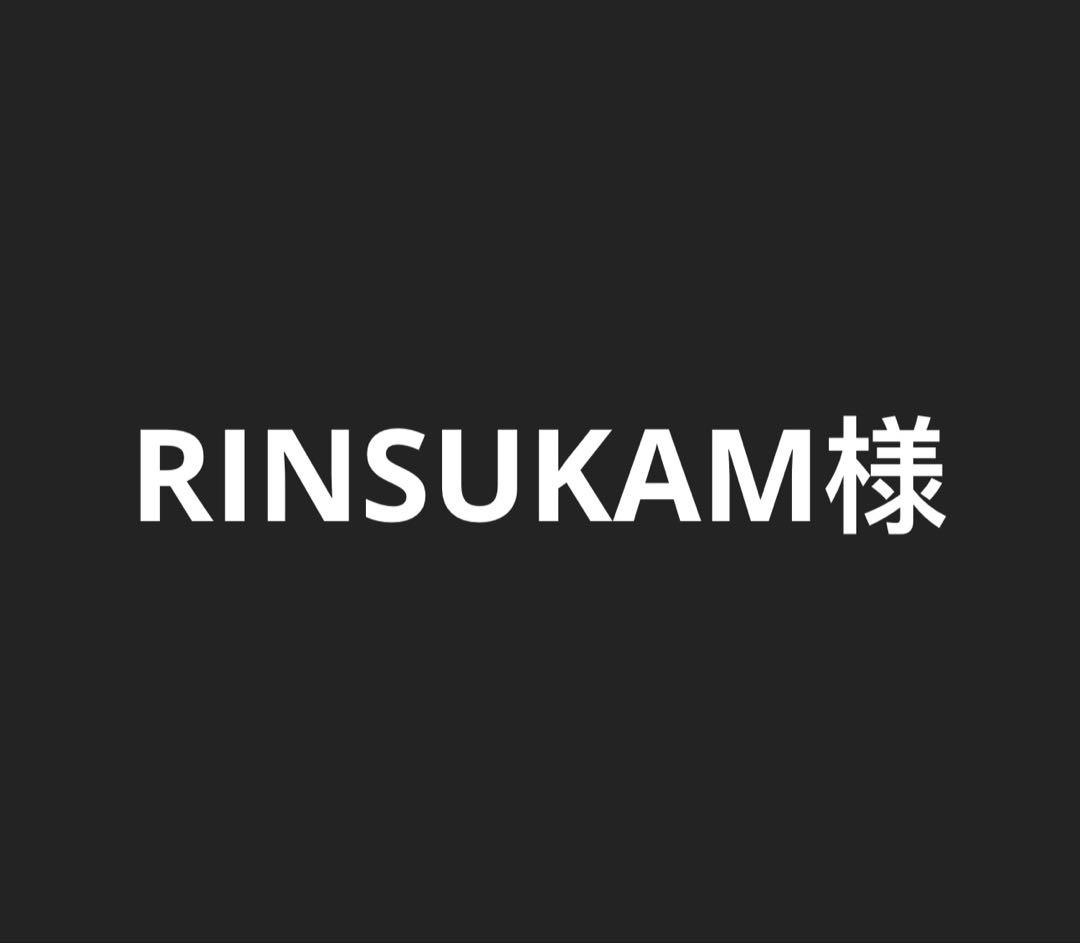 RINSUKAM様　 ビッグマム【若い頃】