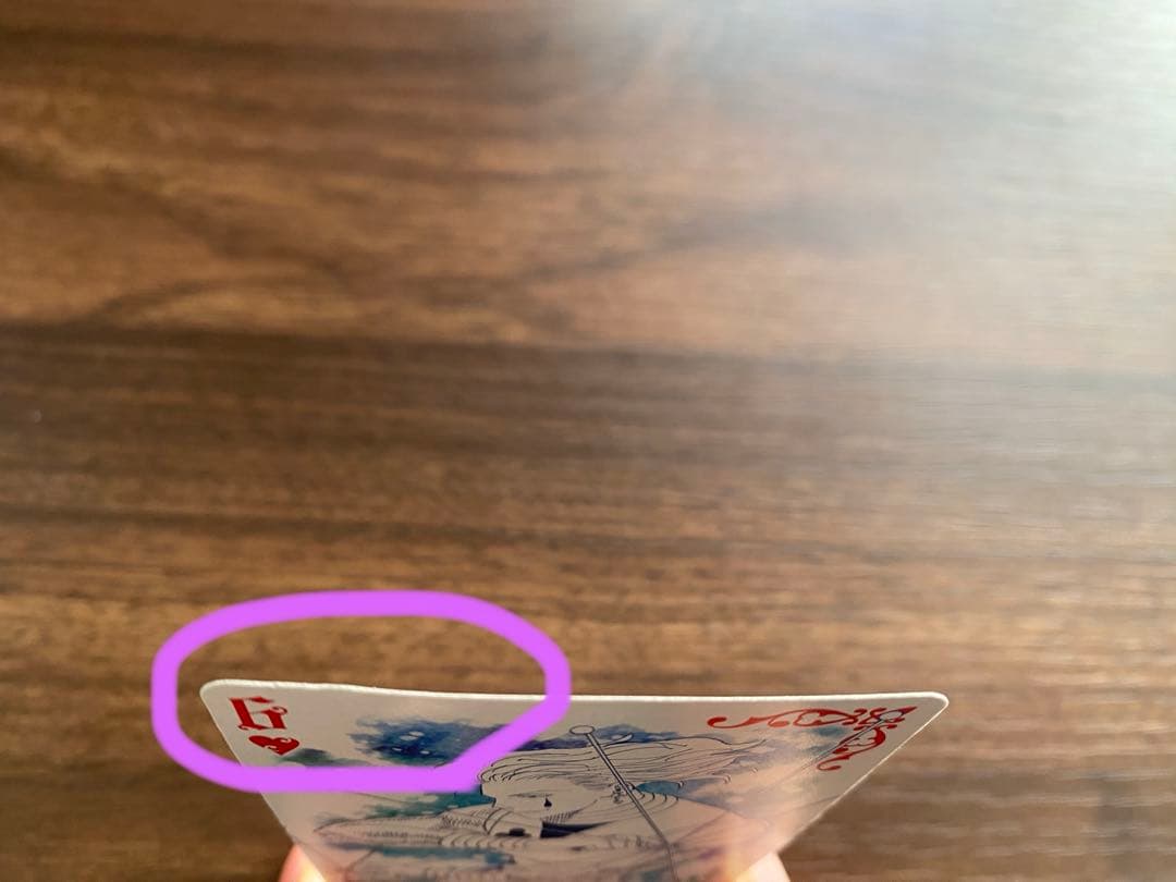 HUNTER×HUNTER トランプ ヒソカ