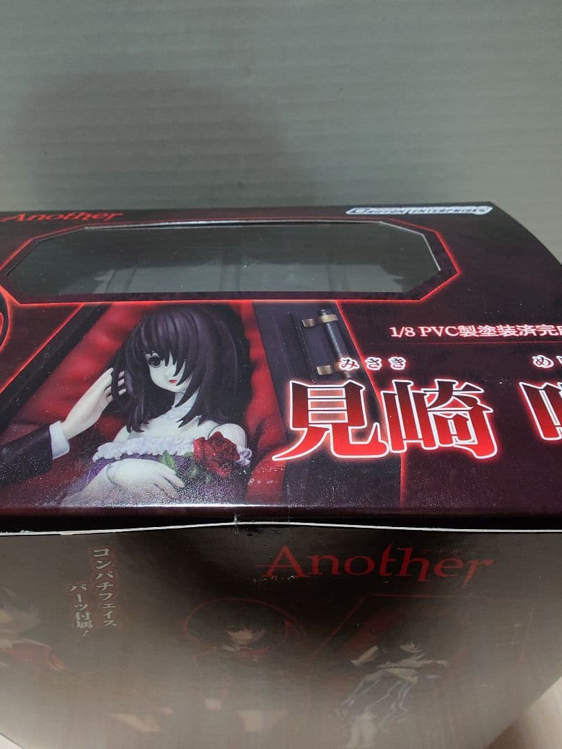 【新品未開封】Another(アナザー) 見崎鳴 1/8 フィギュア