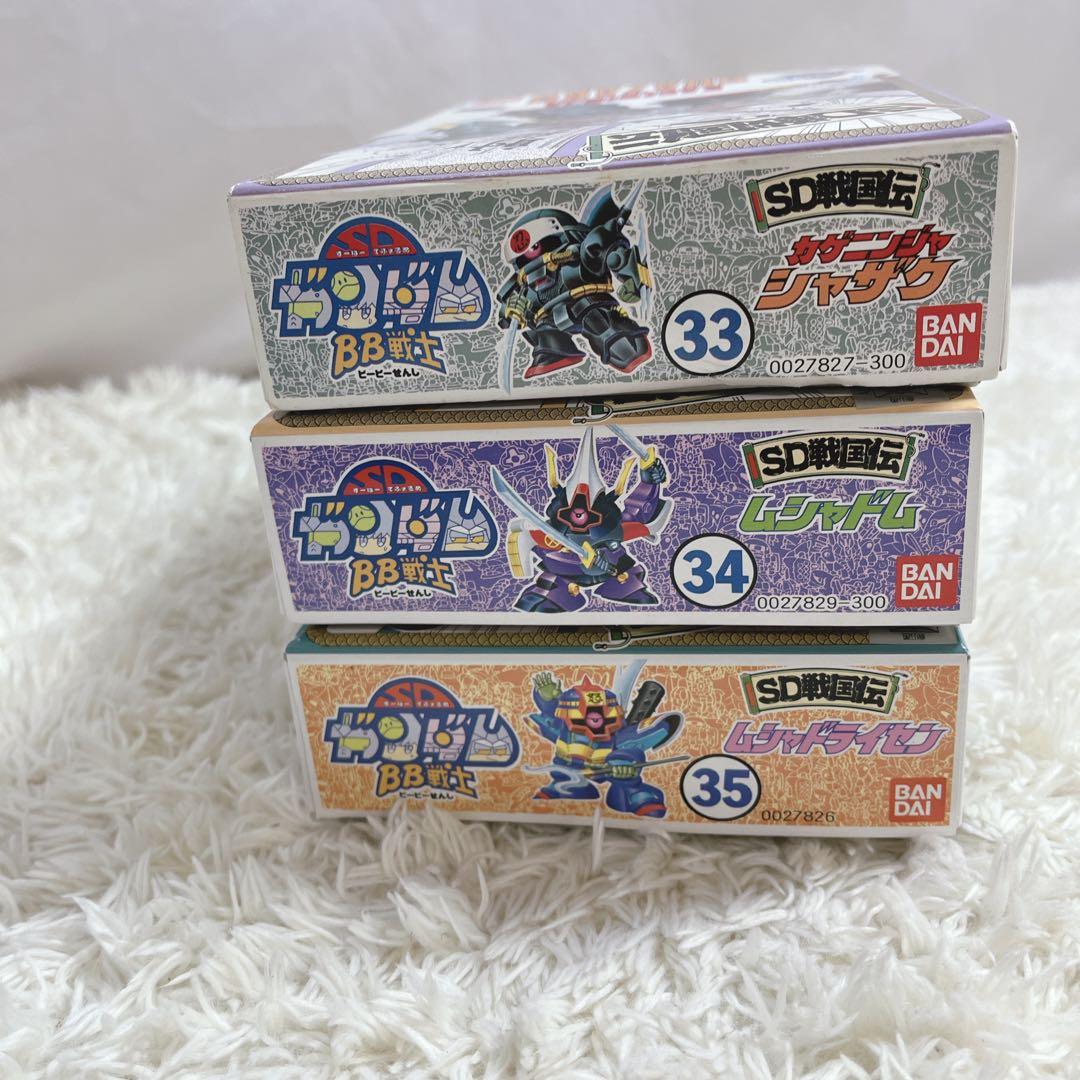 Cセット　33 34 35 SDガンダムBB戦士　SD戦国伝　3個