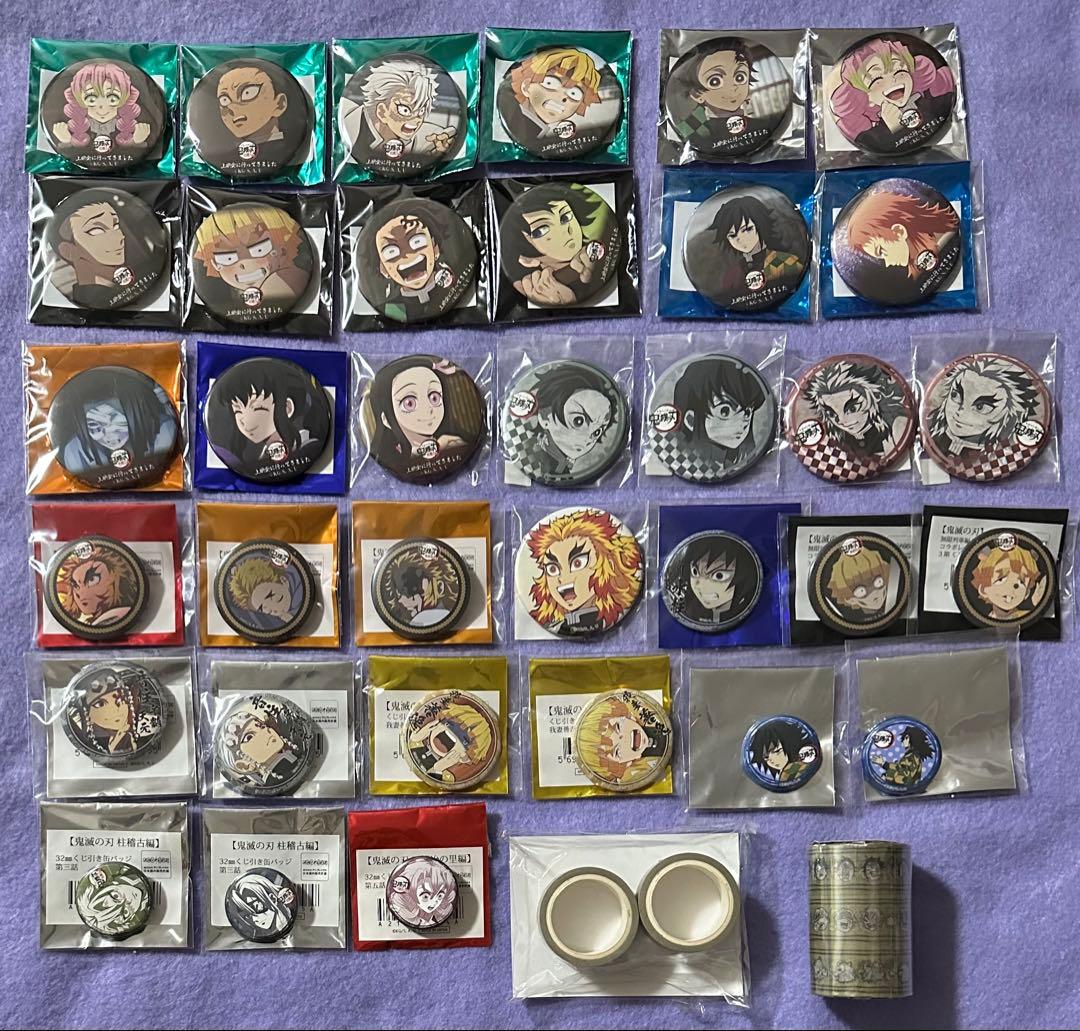 鬼滅の刃　アクリルスタンド　缶バッジ　ブロマイド　ポストカード　まとめ売り