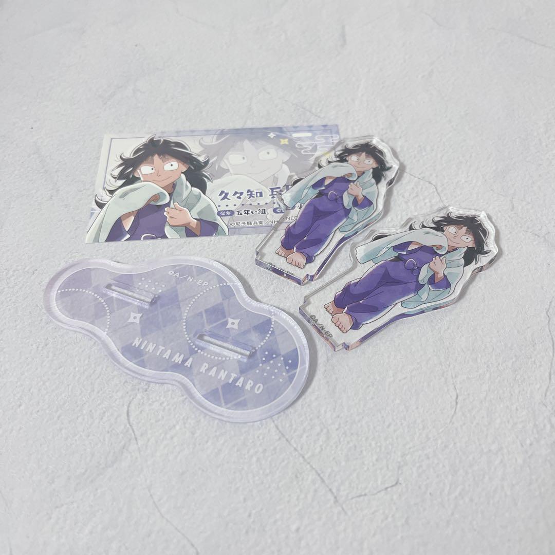 忍たま乱太郎 久々知兵助 朝は早いの弾 アクスタ 特典