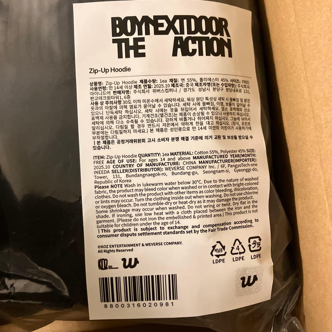 Boynextdoor パーカー　[The Action]