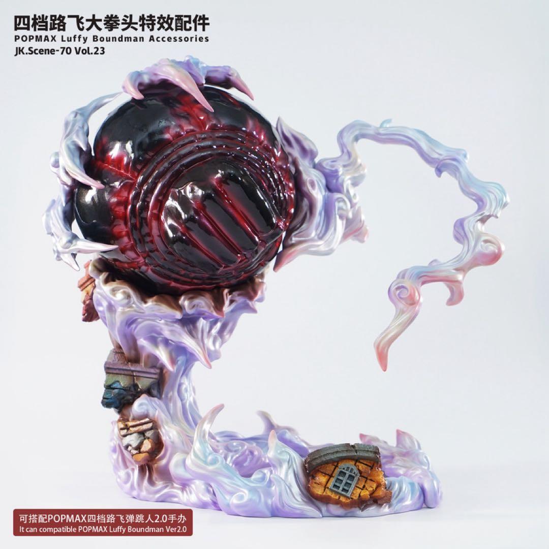 POPバウンドマン　専用エフェクトパーツ　ワンピース　フィギュア　ドレスローザ