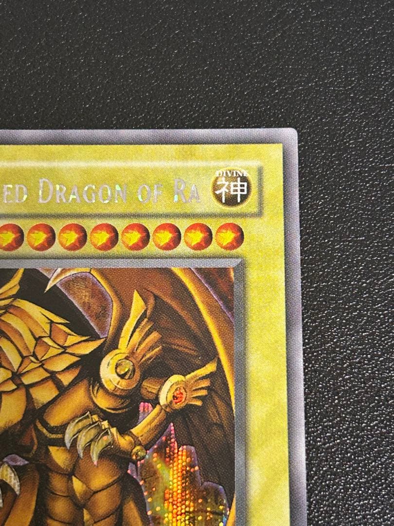 ラーの翼神竜　英語版　シークレット　 GBI-003 遊戯王　トレカ