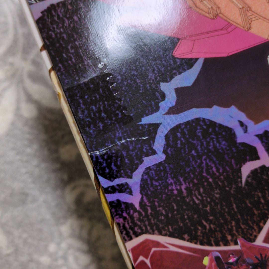 ドンブラスター