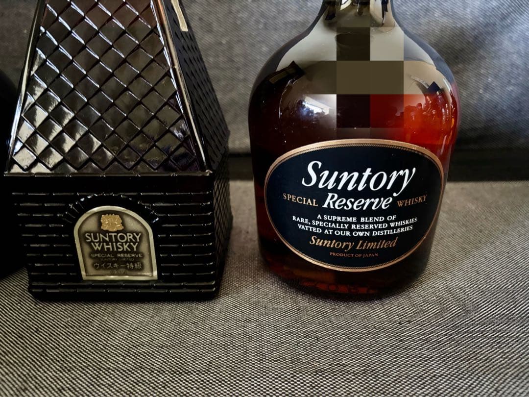 サントリー　スペシャルリザーブ　ウイスキー古酒　3本セット　未開封　山崎表記など
