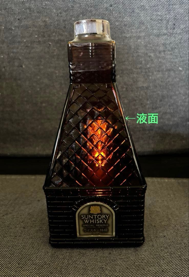 サントリー　スペシャルリザーブ　ウイスキー古酒　3本セット　未開封　山崎表記など