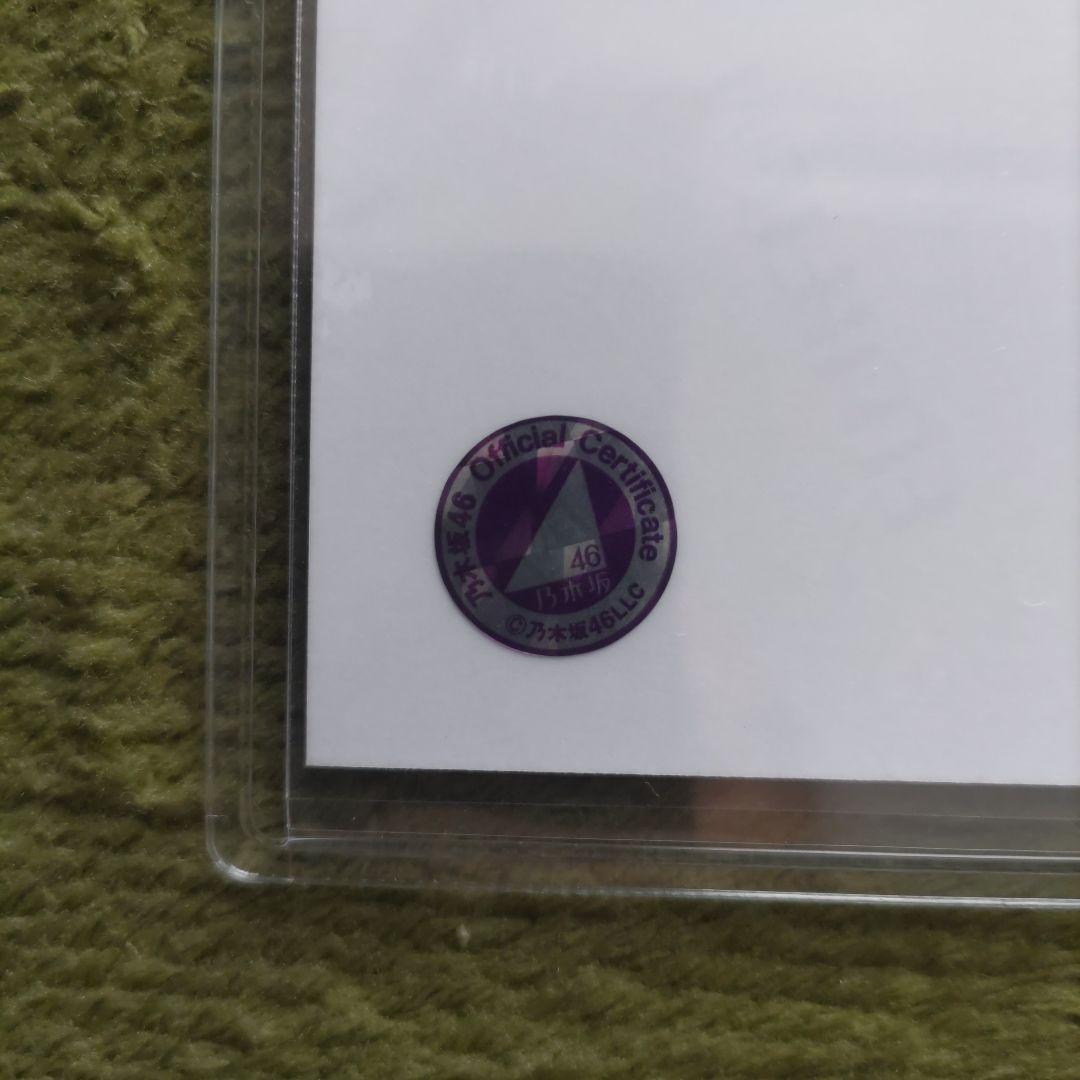 乃木坂46 遠藤さくら 直筆サイン 生写真 2枚セット