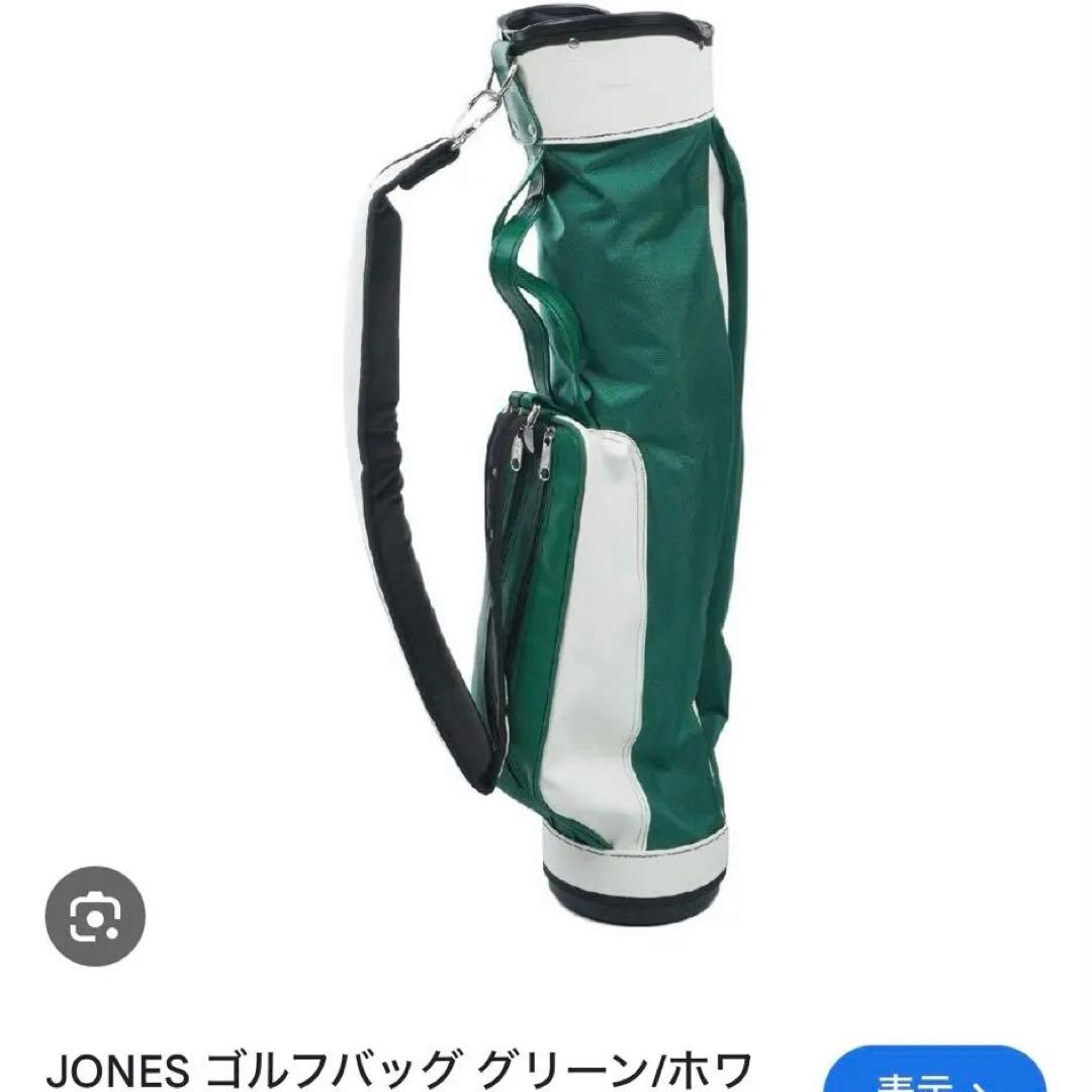 Jones Bag ジョーンズ ゴルフバッグ　芯無し キャディバッグ　軽量レトロ