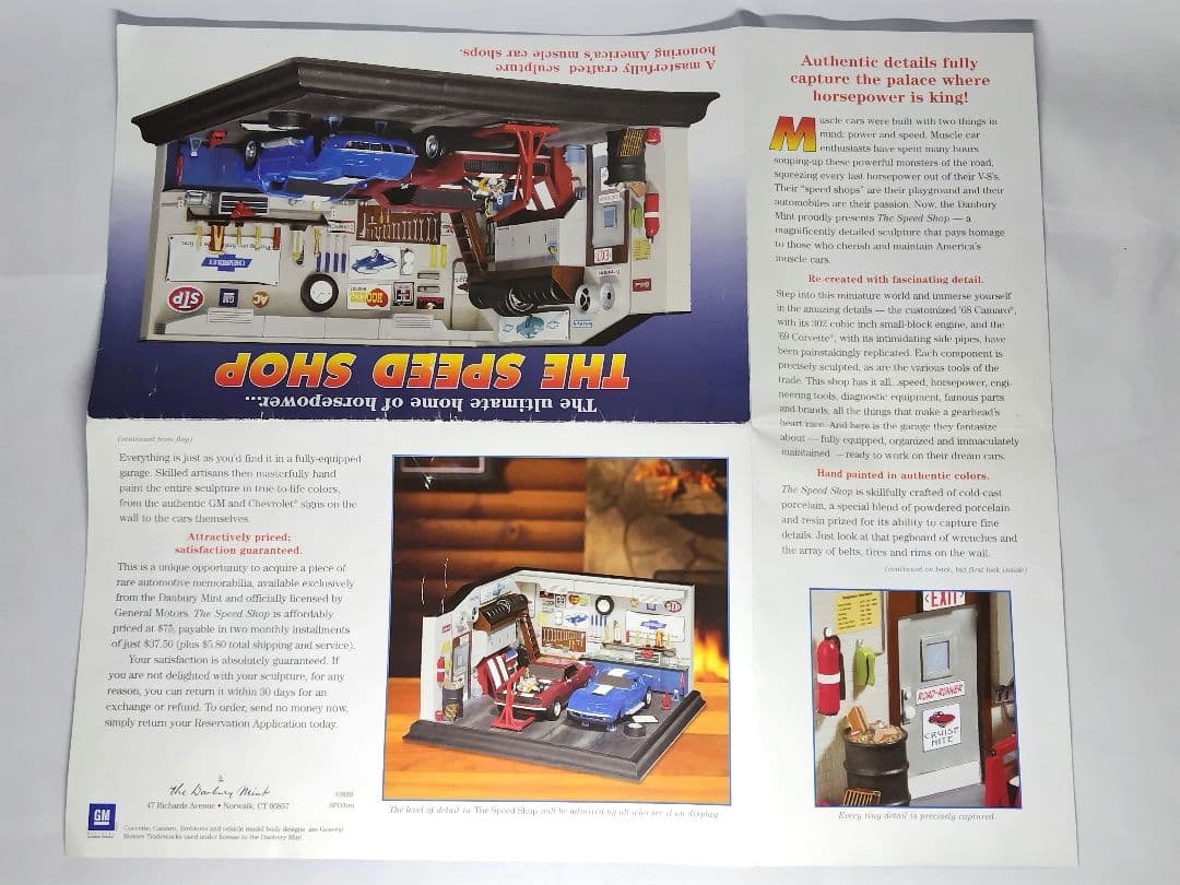 【✿逸品】ダンバリー ミント \" ザ スピード ショップ \" ジオラマ
