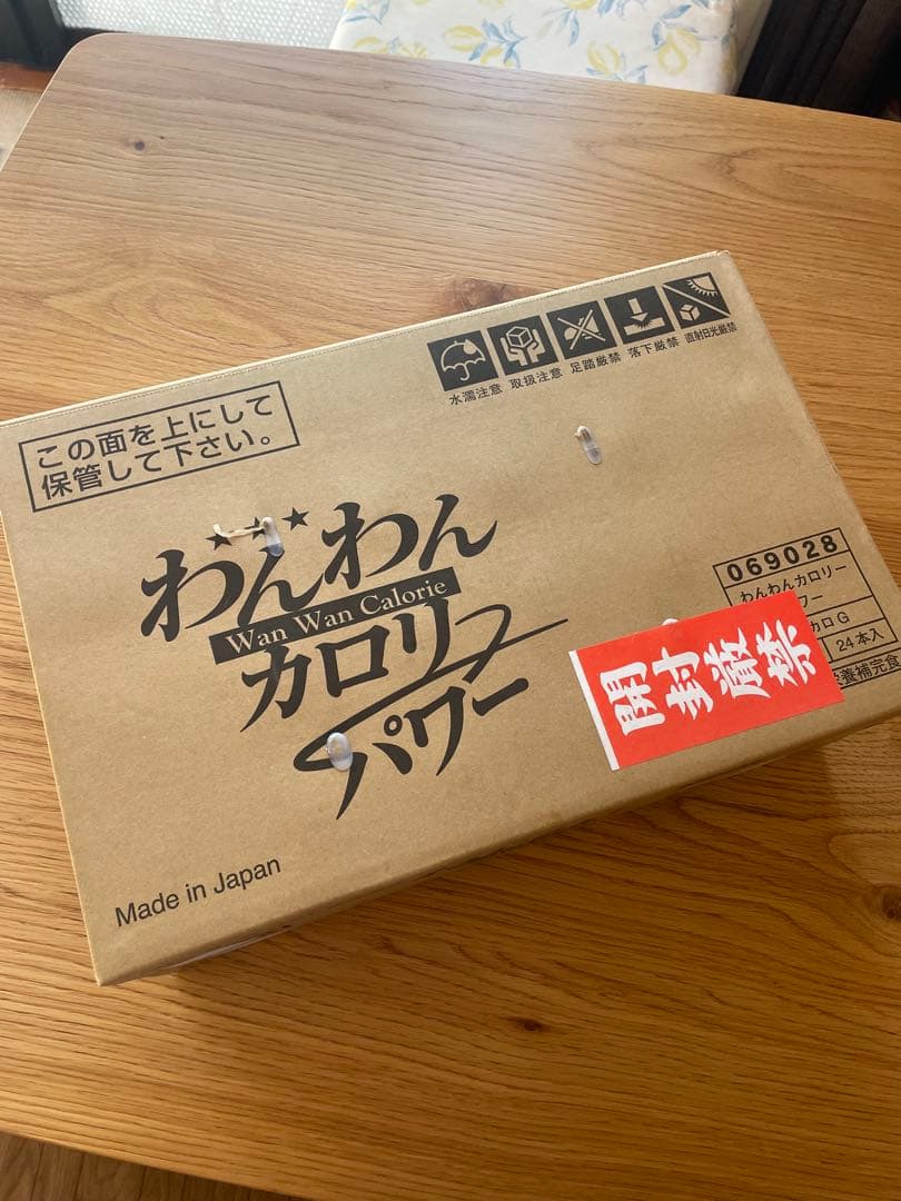 わんわんカロリーサポート飲料 275ml 1箱24本入り