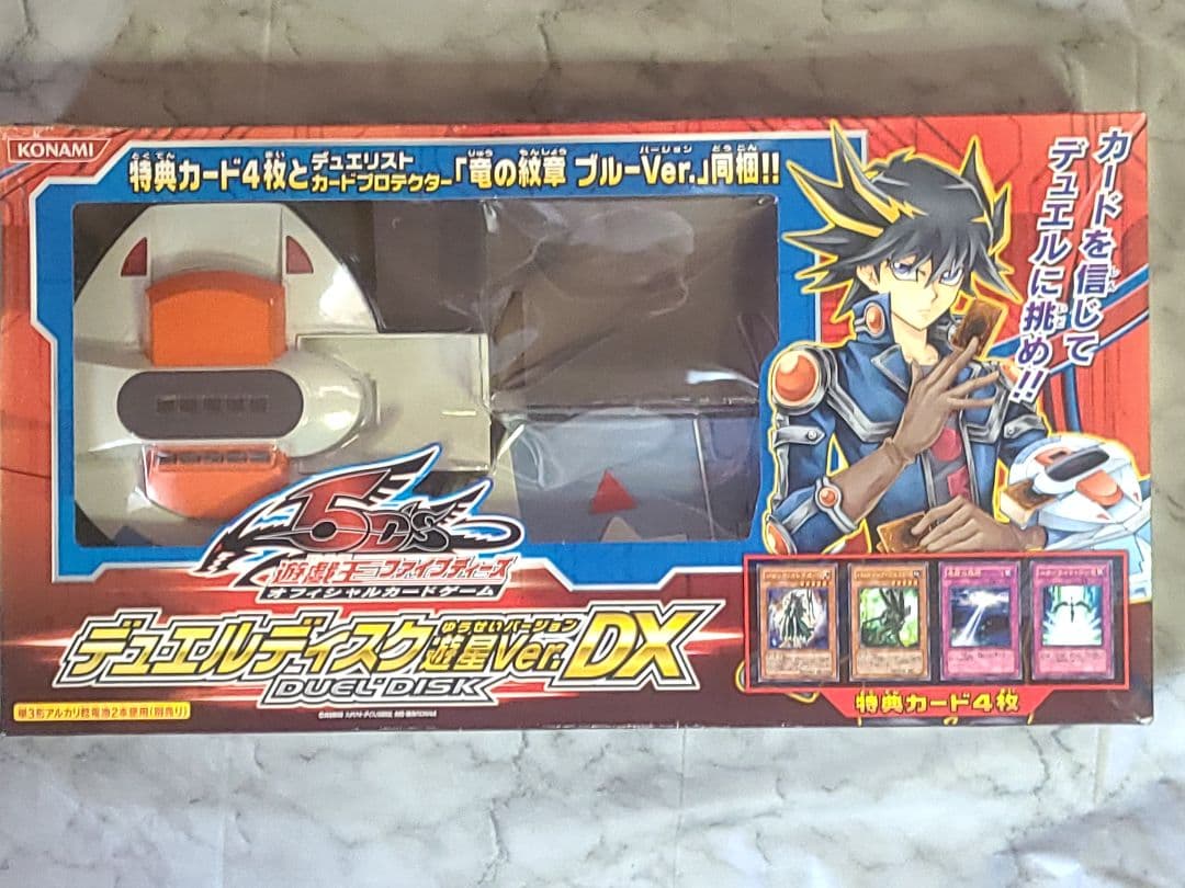 未使用品　遊戯王5ds デュエルディスク 遊星ver DX