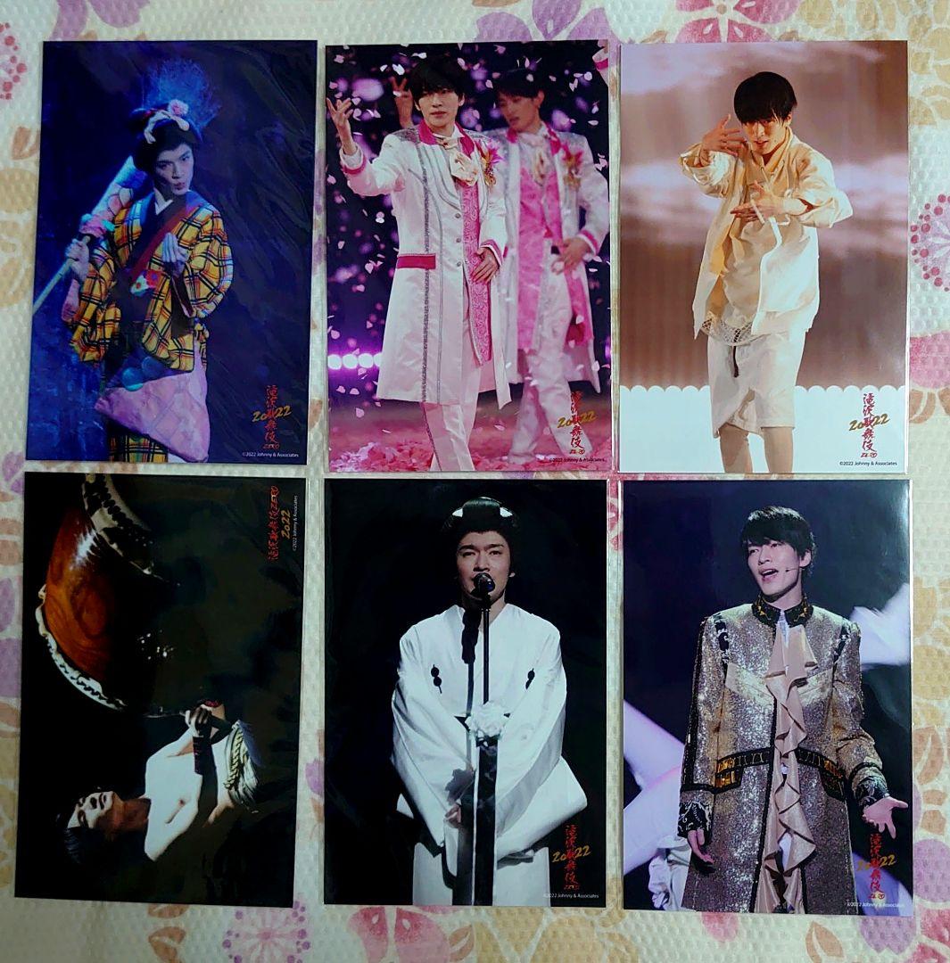 Man 深澤辰哉 ステージフォト　②