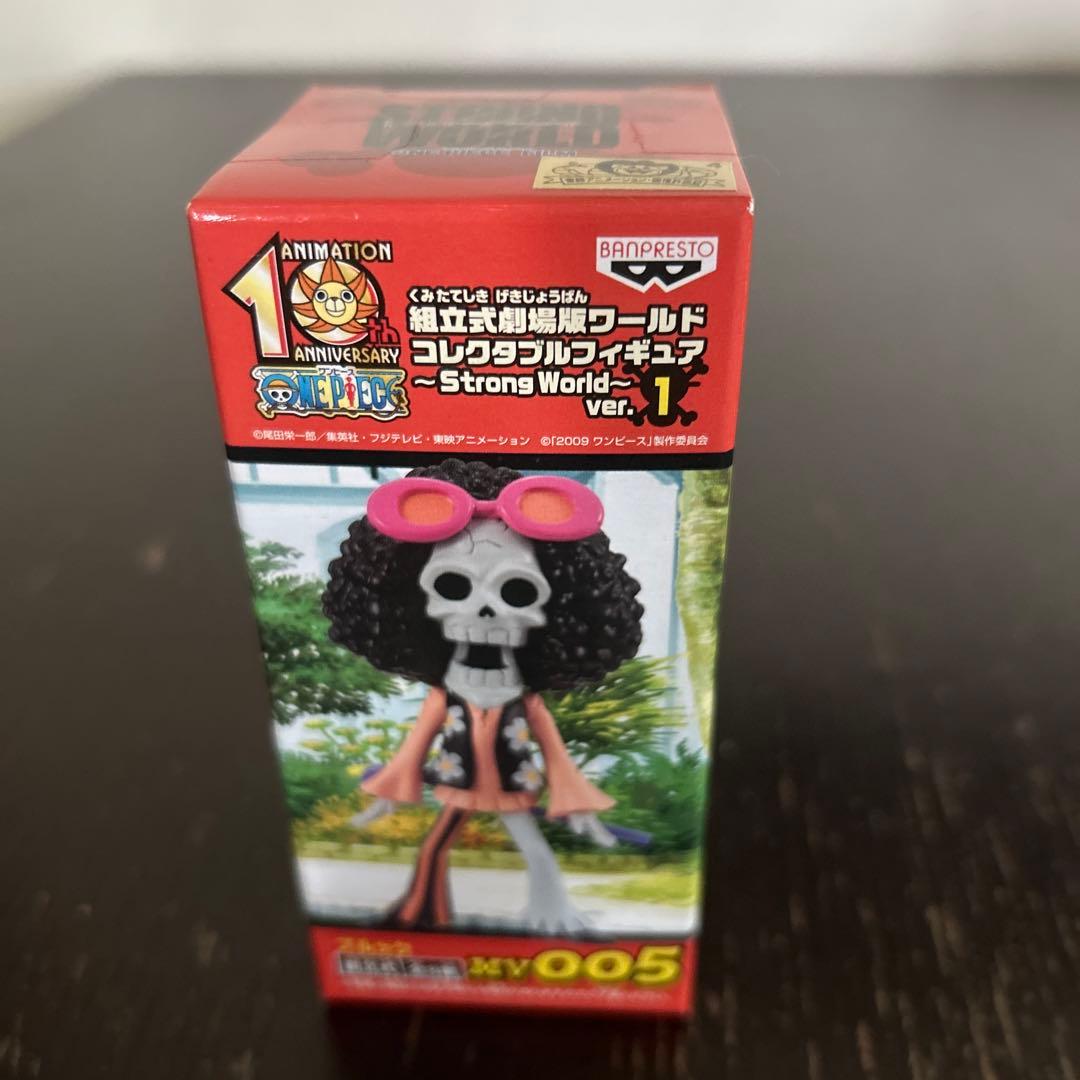 ワンピース　ワールドコレクタブル　ストロングワールド　劇場版　vor.1