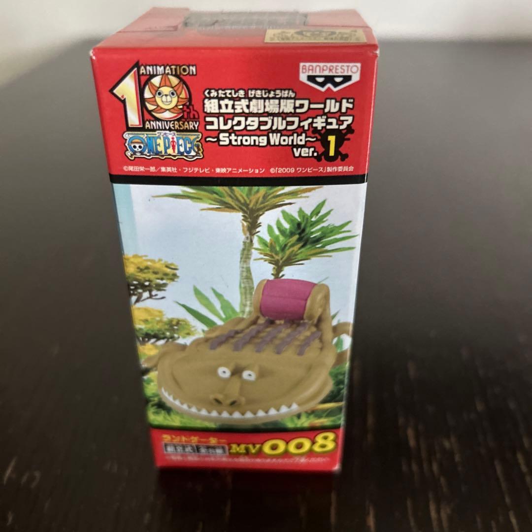 ワンピース　ワールドコレクタブル　ストロングワールド　劇場版　vor.1