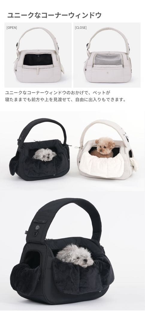 SSOOOK SLINGBAG(V.スマート、バッグが左) [SO-CA104]