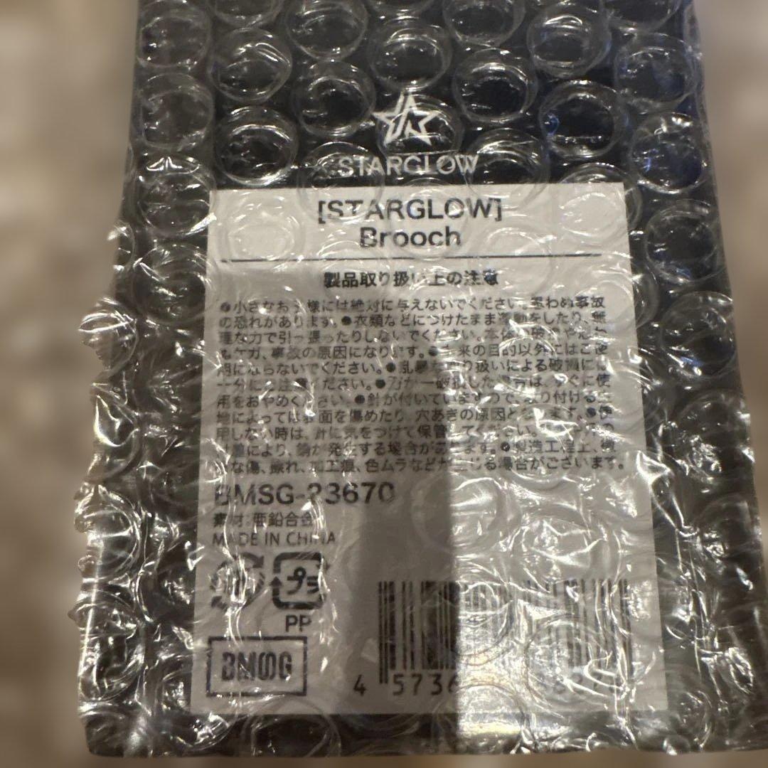 STARGLOW Signature M ブローチ　タオル　セット　Tシャツ