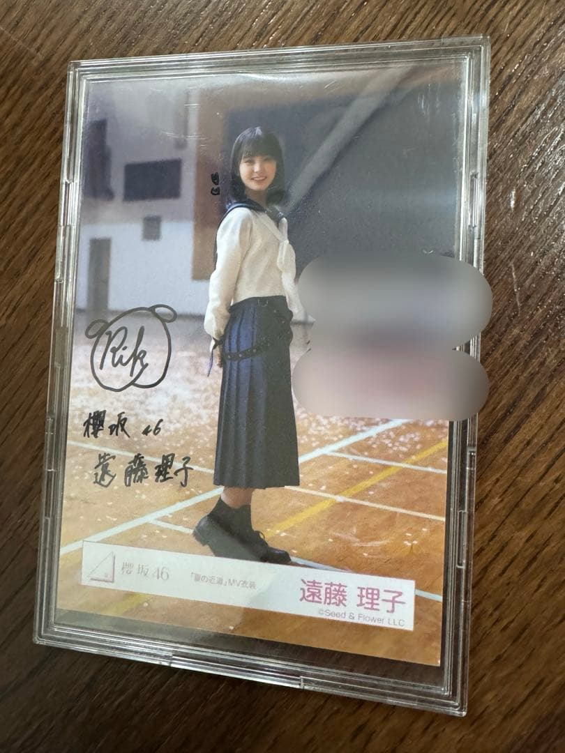 櫻坂46 遠藤理子　夏の近道　MV衣装　直筆サイン　ヒキ