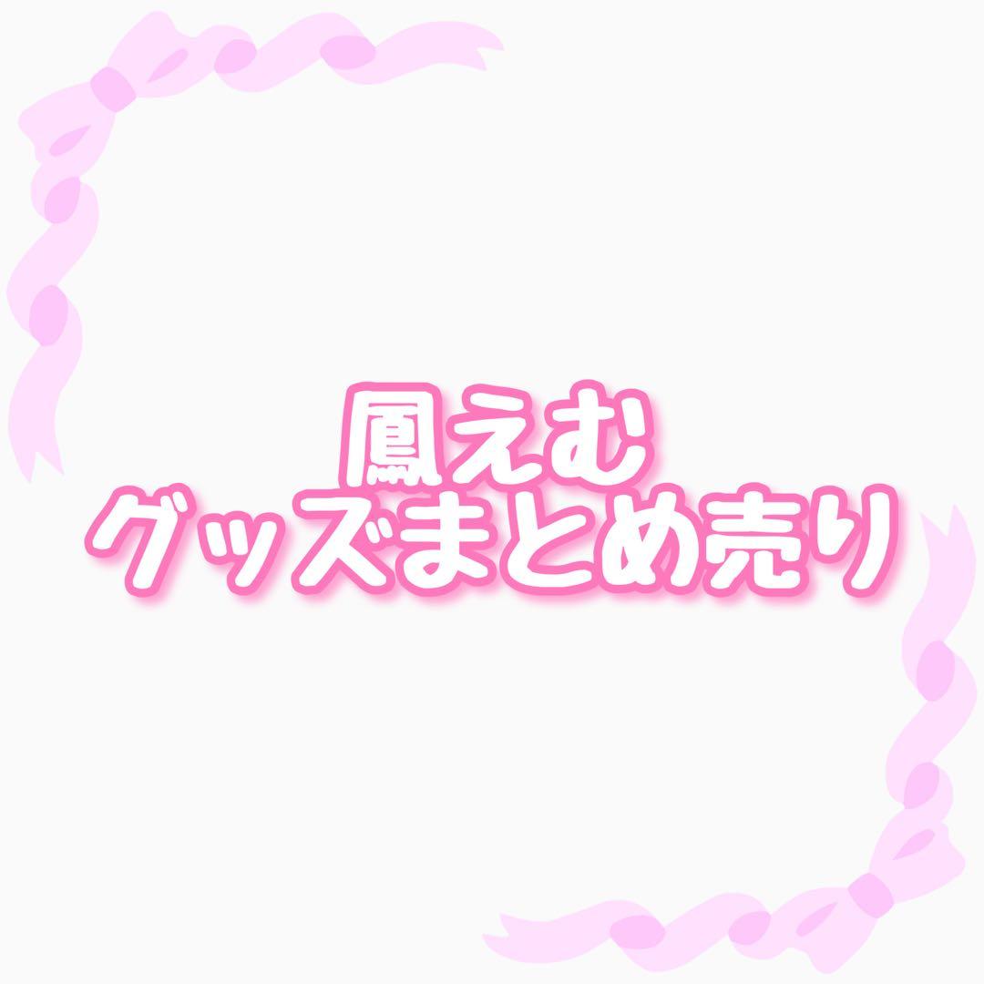プロセカ 鳳えむ 缶バッジ サンリオ 色紙 ぱしゃこれ ヴァイス まとめ売り