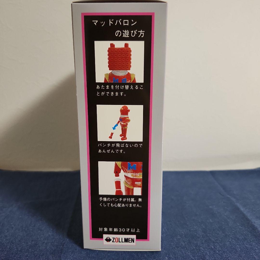 DX スーパーロボット マッドバロン　ゾルメン　zollmen