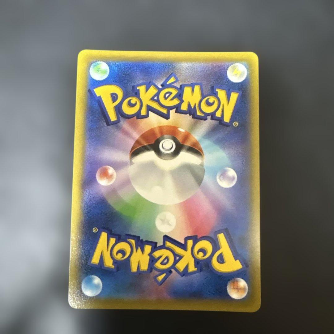 ミュウV sr フュージョンアーツ　s8 106/100