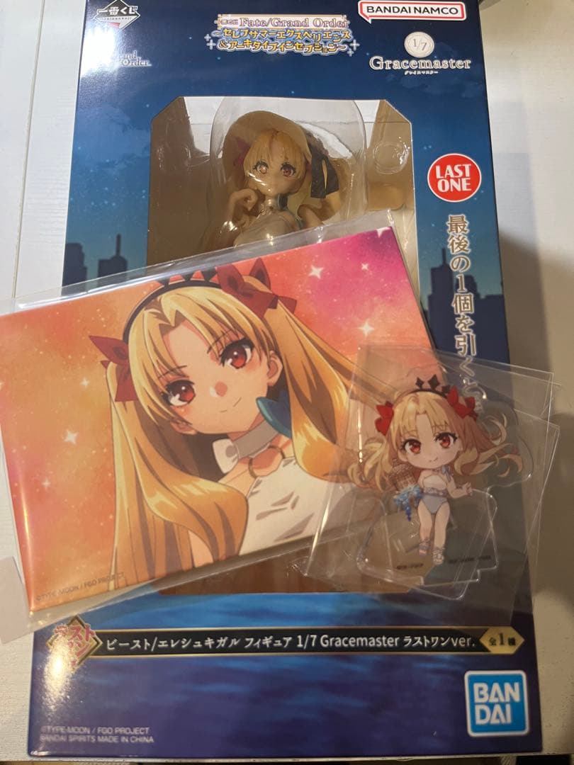 fgo一番くじ　ラストワン賞、G賞、Ｉ賞セット　エレシュキガル
