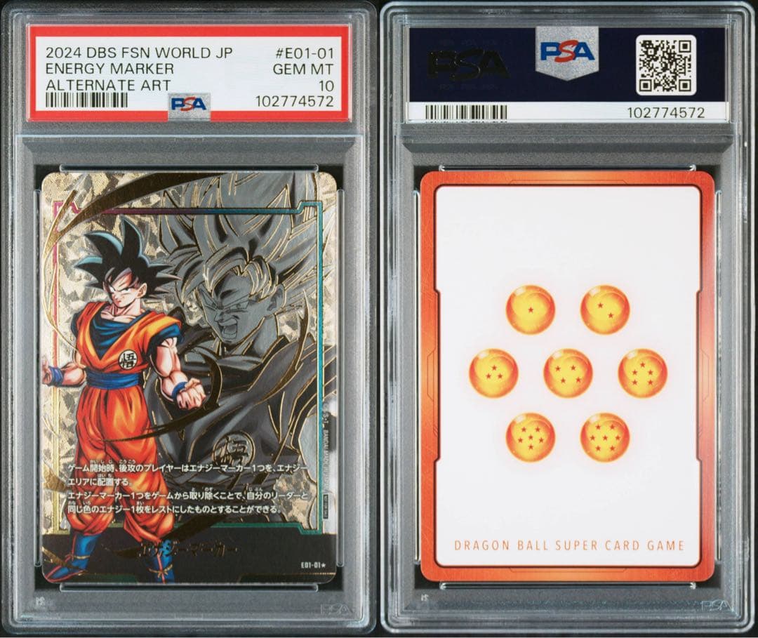 PSA10 孫悟空　エナジーマーカーパラレル　E01-01フュージョンワールド
