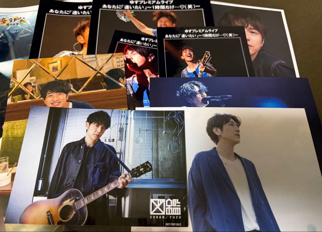 ゆず　北川悠仁　グッズセット