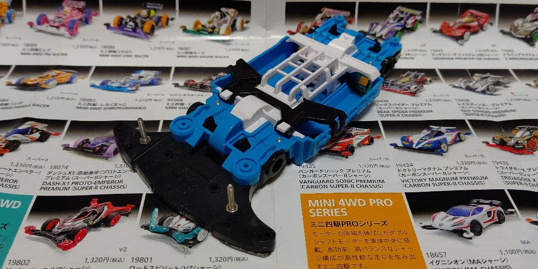 MSフレキシャーシのみ