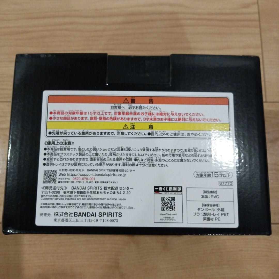 一番くじ NieR:Automata B賞 フィギュア