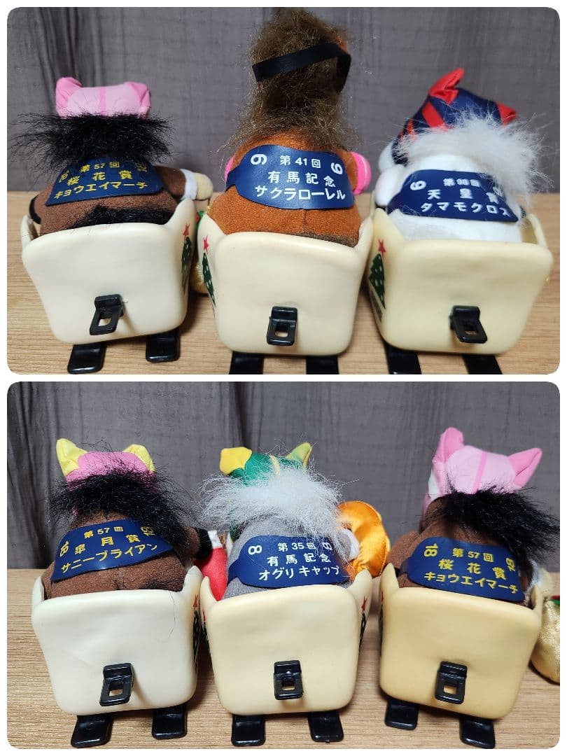 競走馬 ぬいぐるみセット 競馬 サラブレッド クリスマス