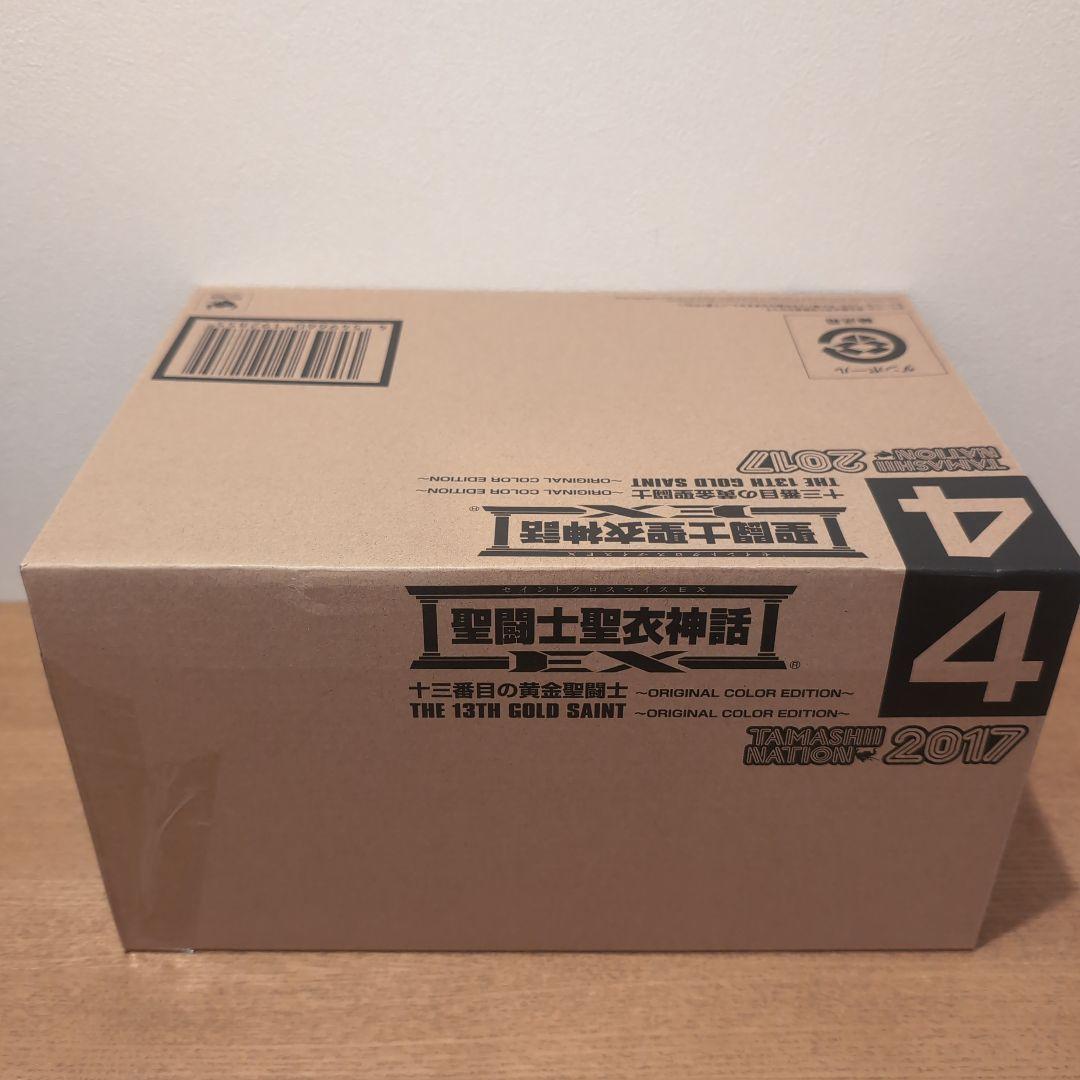魂ネイション 聖闘士星矢 黄金聖闘士 十三番目の聖闘士