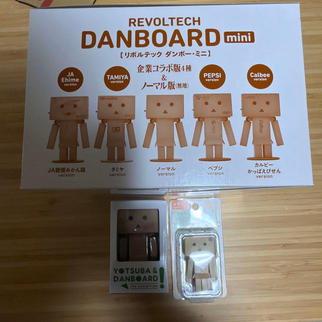 リボルテック　ダンボー・ミニ　 企業コラボ版&ノーマル版