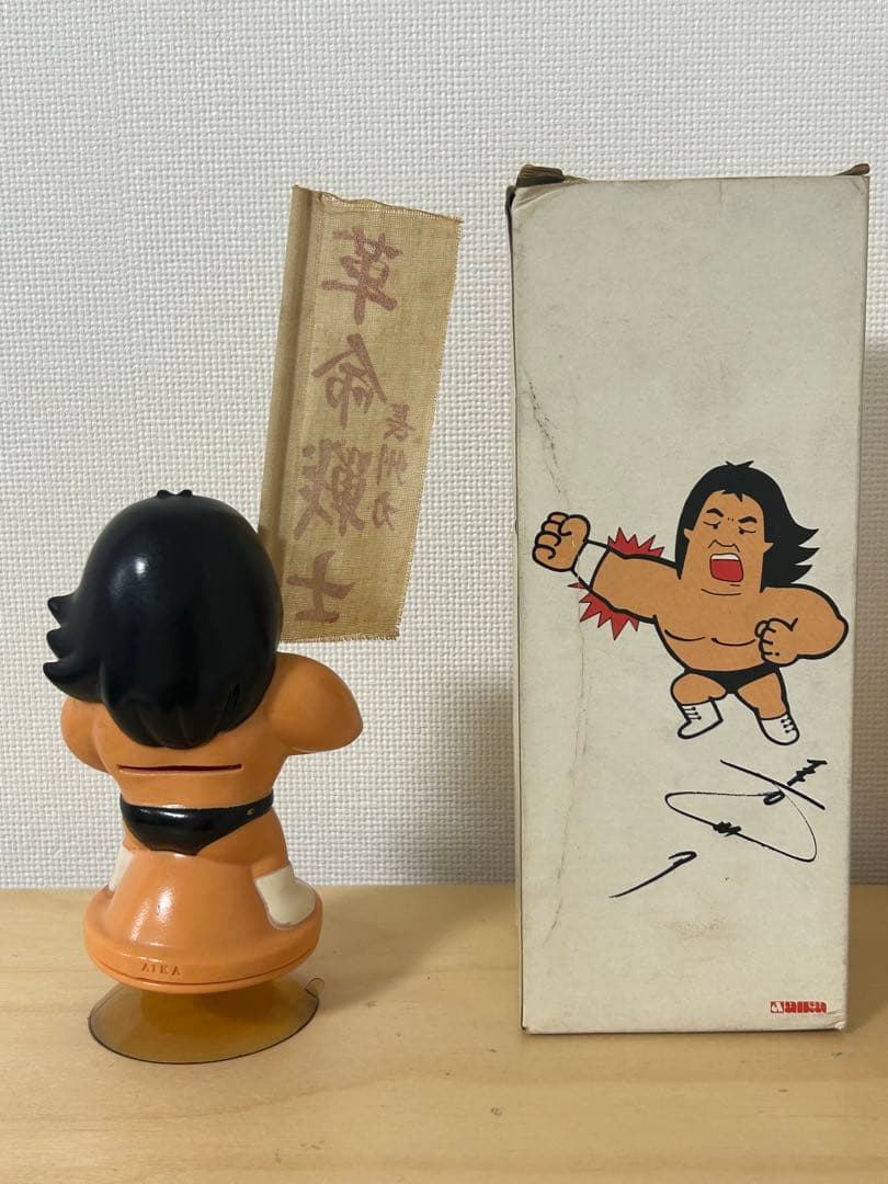 革命戦士 長州カソフビ