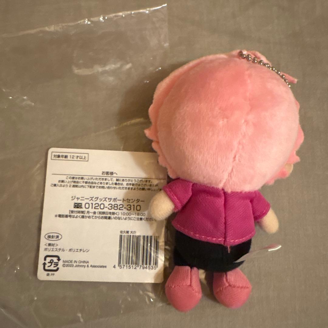 Man 佐久間大介　３点セット