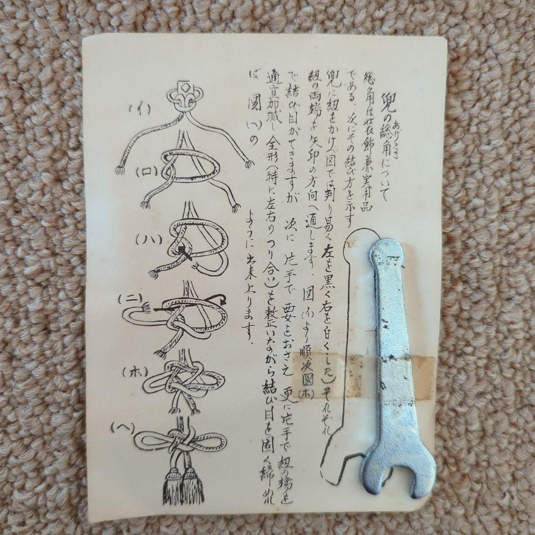 武田信玄兜　武田信玄出世兜　兜飾り　昭和兜　骨董