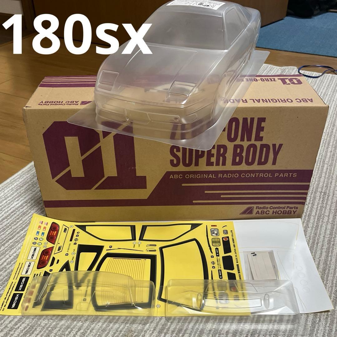 ABC HOBBY 180SX スーパーボディ