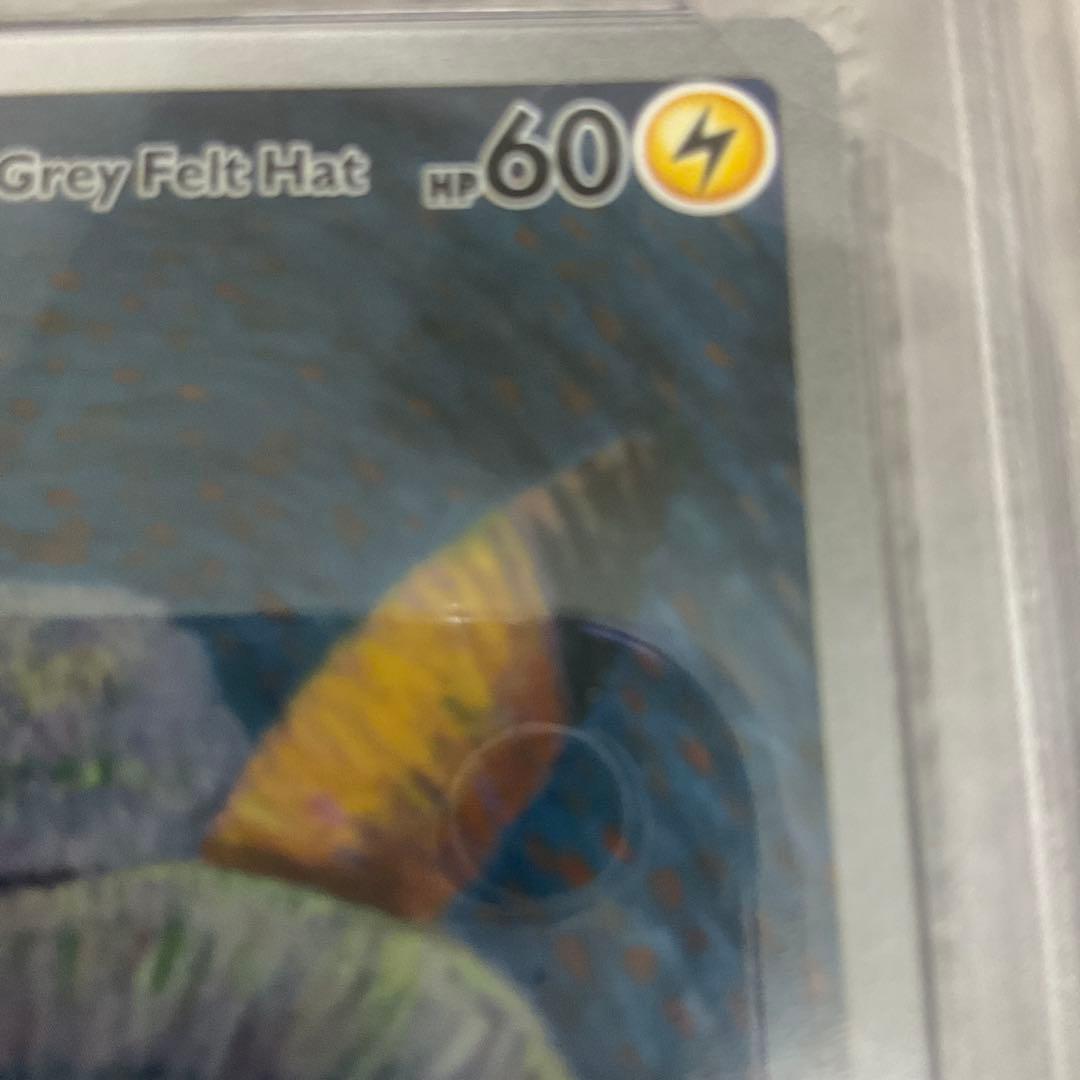 タ*子様 ゴッホピカチュウ【PSA9】ゴッホピカチュウ ゴッホ展 ポケカ